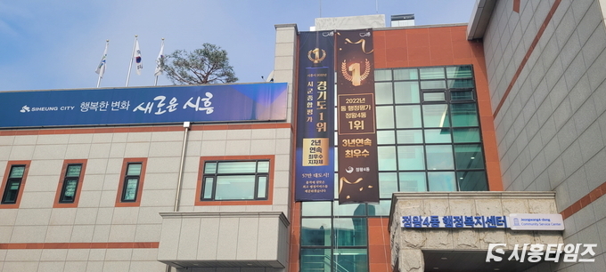 자료제공: 시흥시