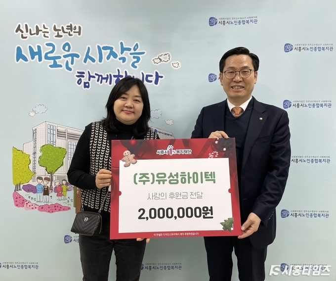 자료제공: 시흥시