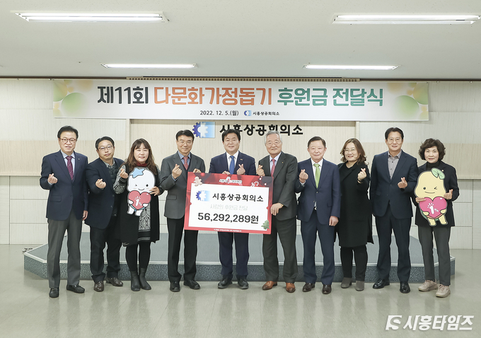 자료제공: 시흥시