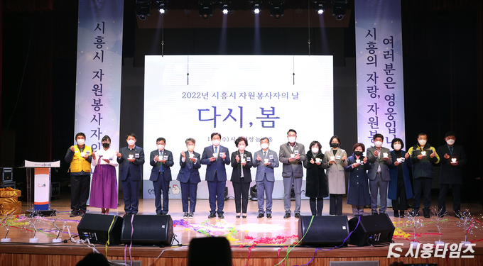 자료제공: 시흥시
