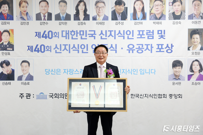 안돈의 시의원(국민의힘, 시흥시 가선거구)