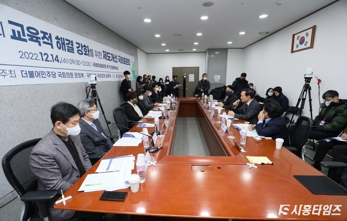 자료제공: 경기도교육청