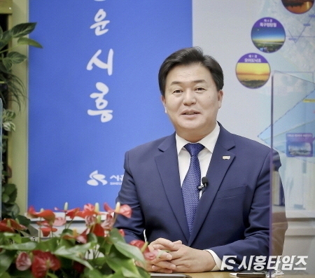 임병택 시흥시장