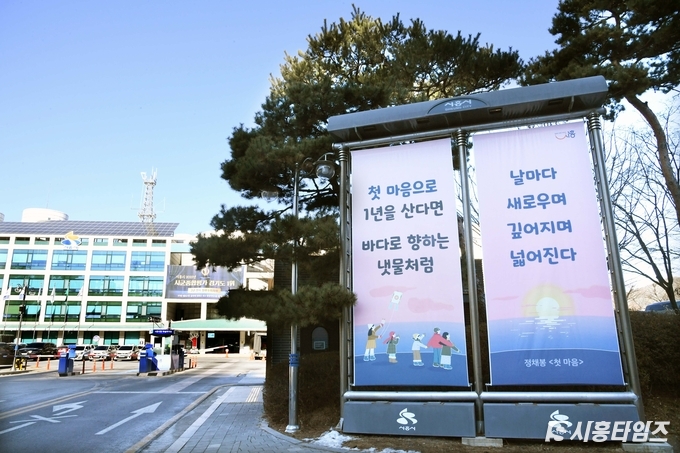 자료제공: 시흥시