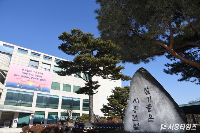 자료제공: 시흥시