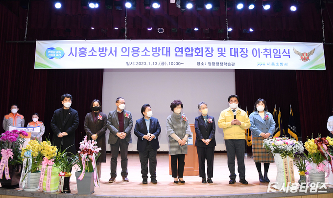 자료제공: 시흥시