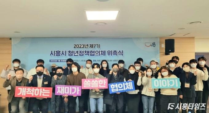 자료제공: 시흥시