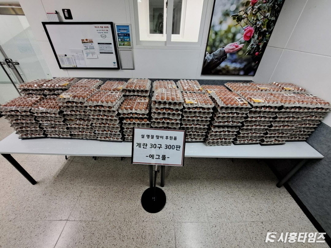 자료제공: 시흥시