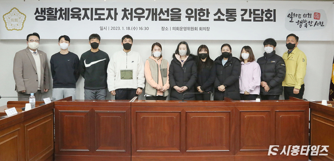자료제공: 시흥시의회