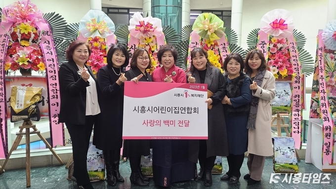 자료제공: 시흥시 1%복지재단