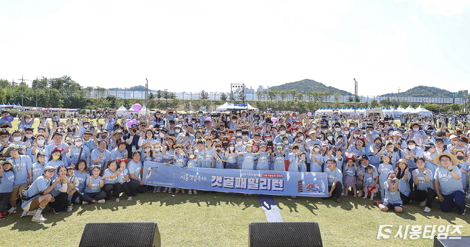 2022년 갯골축제 모습. 자료제공: 시흥시