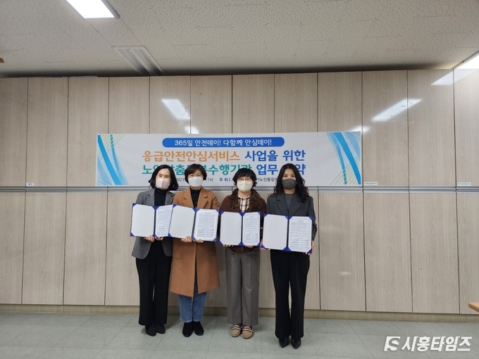 자료제공: 시흥시