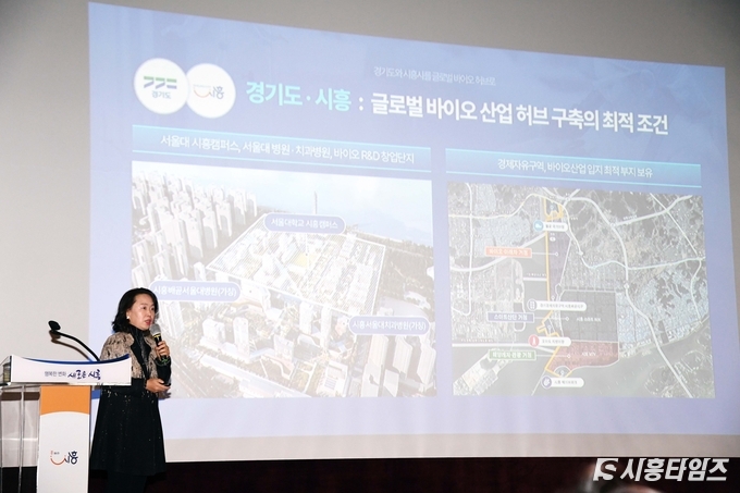 시흥시청에서 강연하는 서울대학교 이현숙 연구처장. 자료제공: 시흥시