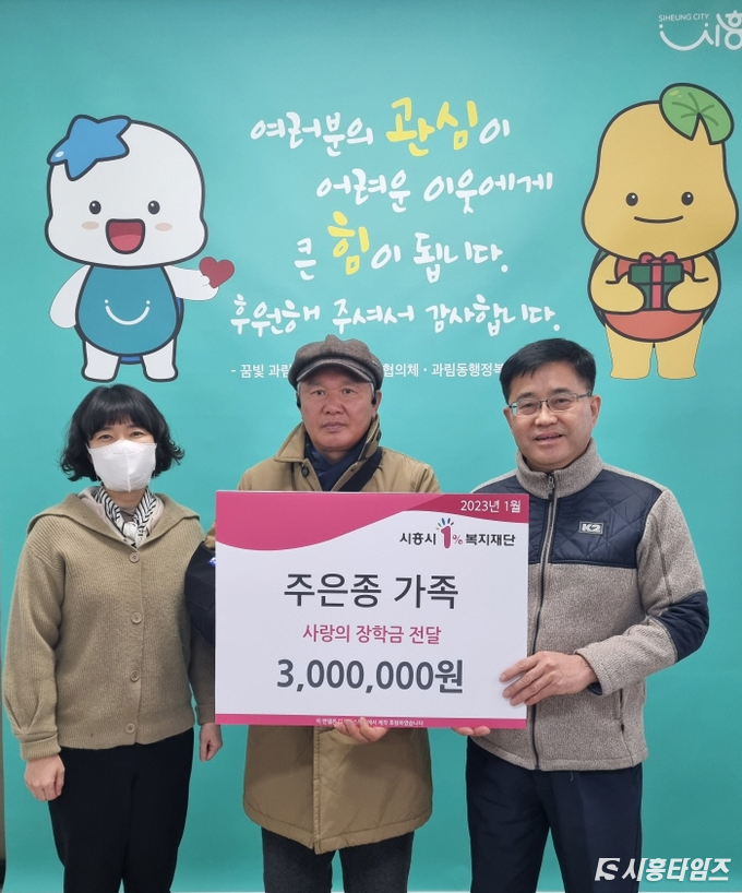 자료제공: 시흥시