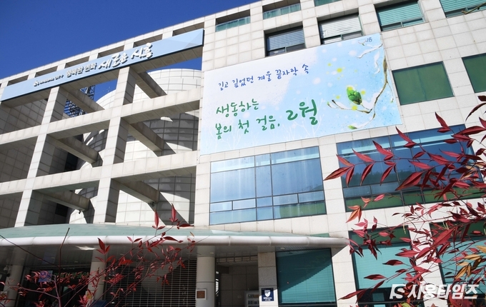 자료제공: 시흥시