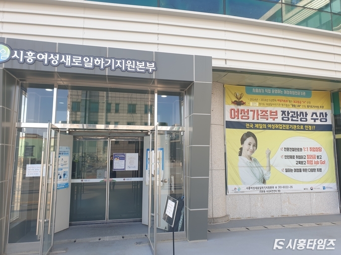 자료제공: 시흥시