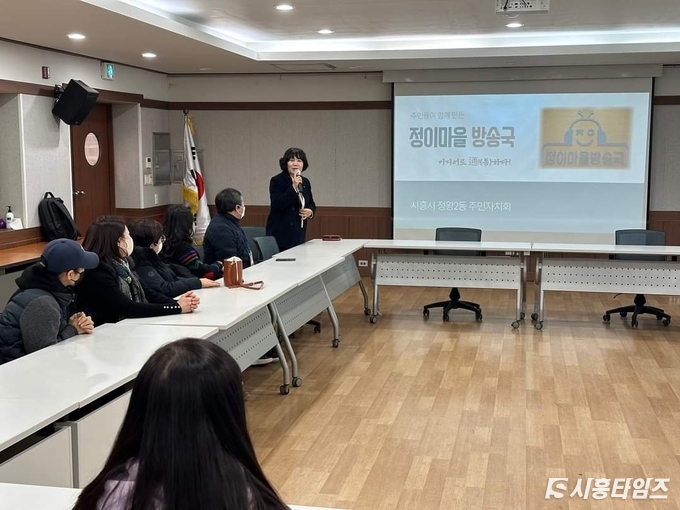 자료제공: 시흥시