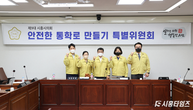 자료제공: 시흥시의회