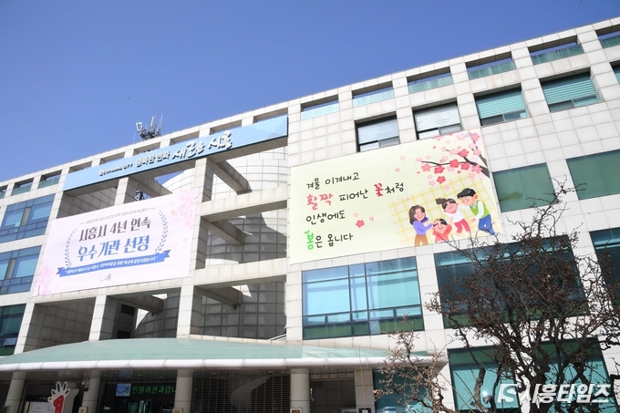 자료제공: 시흥시