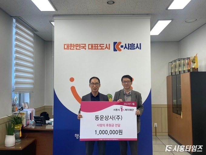 자료제공: 시흥시