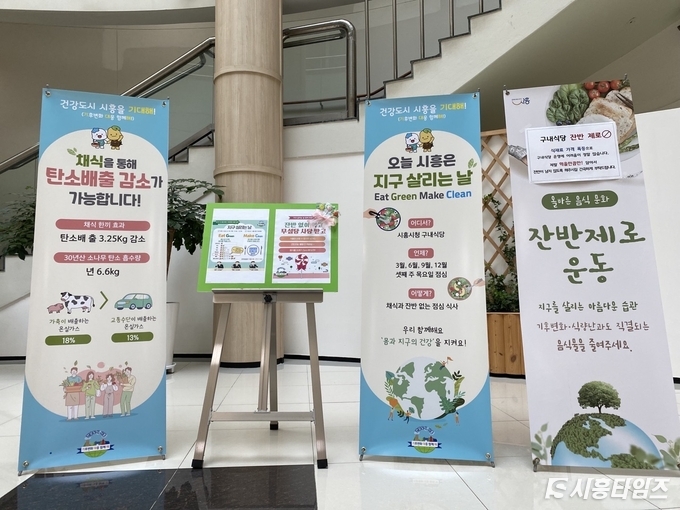 자료제공: 시흥시