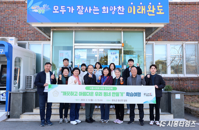 자료제공: 시흥시의회
