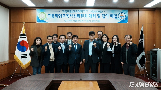 자료제공: 시흥시