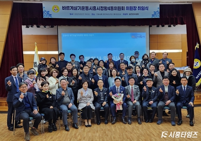 자료제공: 시흥시