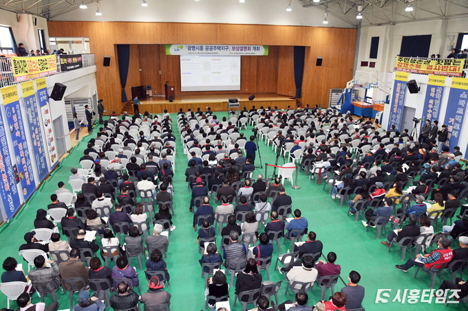 자료제공: 시흥시