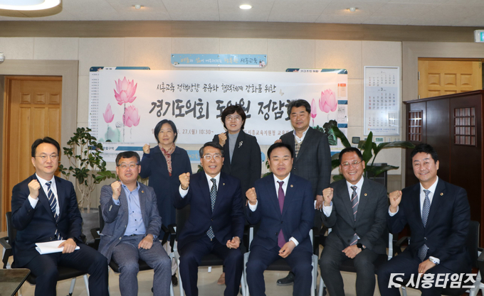 자료제공: 시흥교육지원청