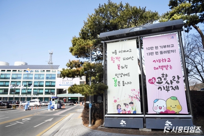 자료제공: 시흥시