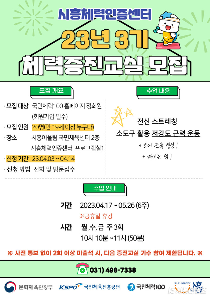 자료제공: 시흥시