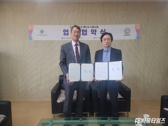 자료제공: 시흥시