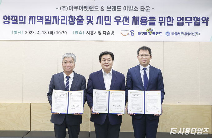 자료제공: 시흥시