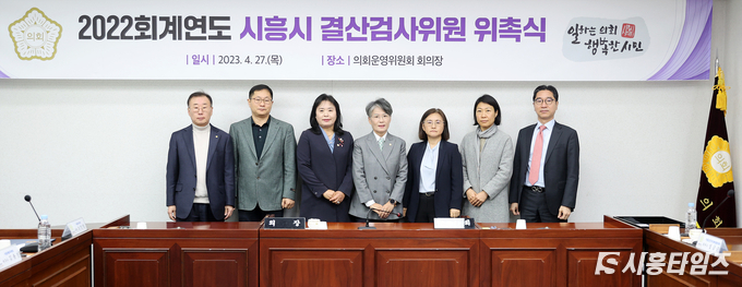 자료제공: 시흥시의회
