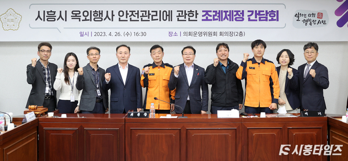 자료제공: 시흥시의회