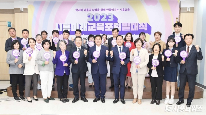 자료제공: 시흥시