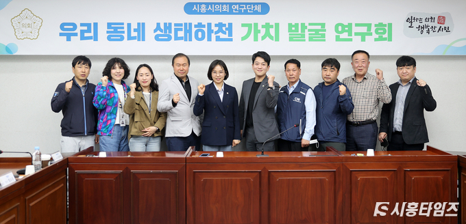 자료제공: 시흥시의회