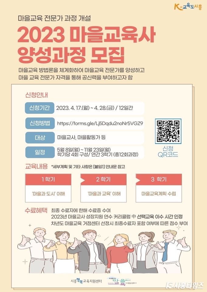 자료제공: 시흥시