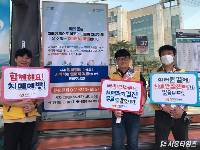 자료제공: 시흥시