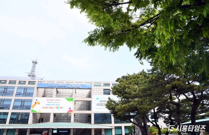 자료제공: 시흥시