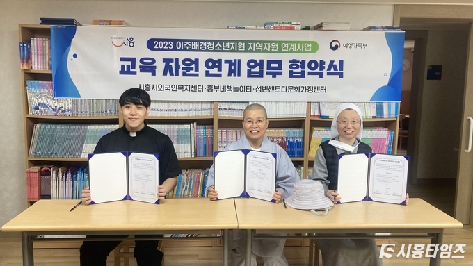 자료제공: 시흥시