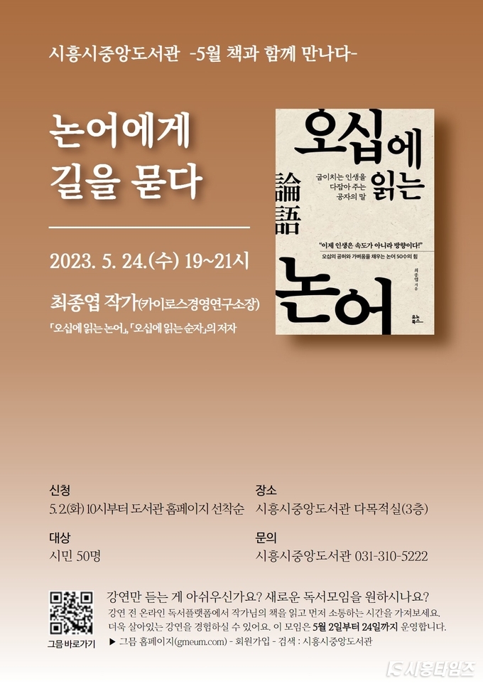 자료제공: 시흥시