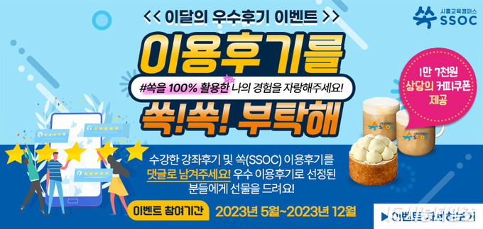 자료제공: 시흥시