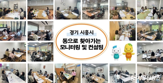 자료제공: 시흥시