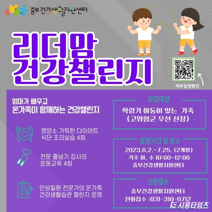 자료제공: 시흥시