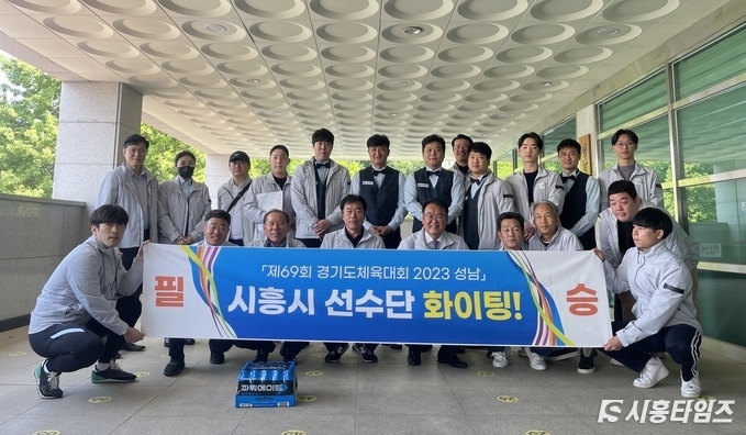 종합 1위를 차지한 당구 선수단 모습. 자료제공: 시흥시체육회