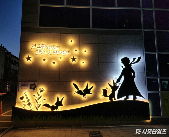 자료제공: 시흥시