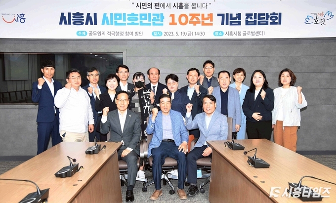 자료제공: 시흥시
