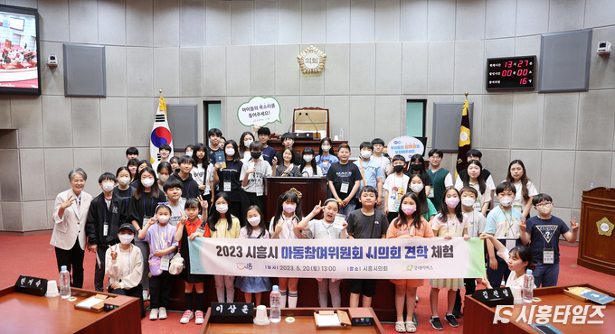 자료제공: 시흥시